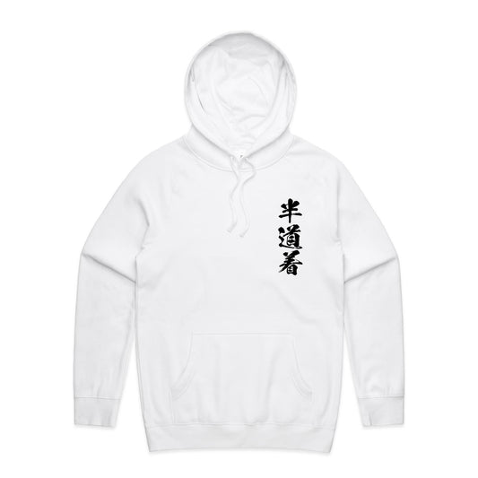 Original Handogi Hoodie - White