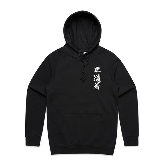 Original Handogi Hoodie - Black
